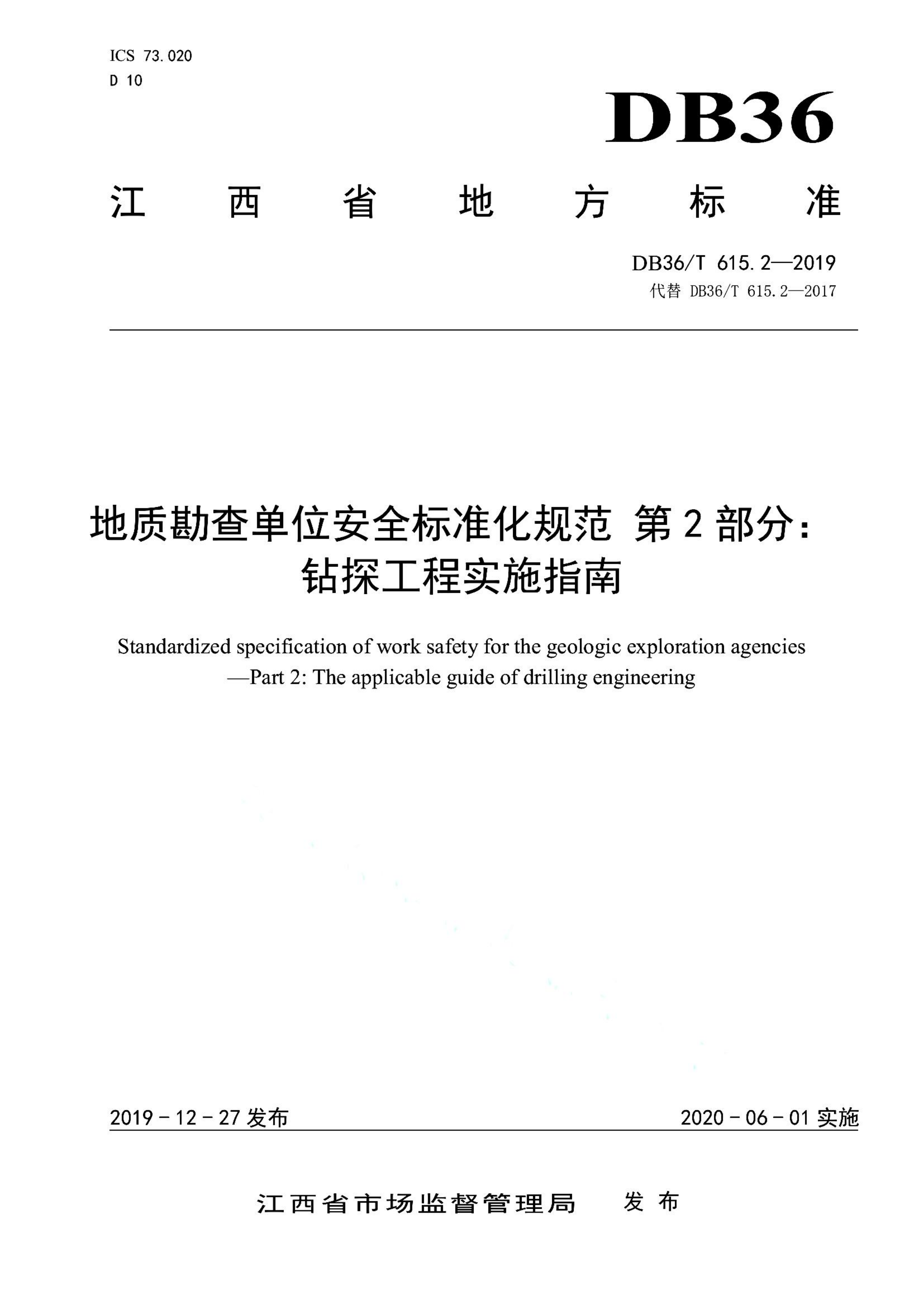 资源详情图